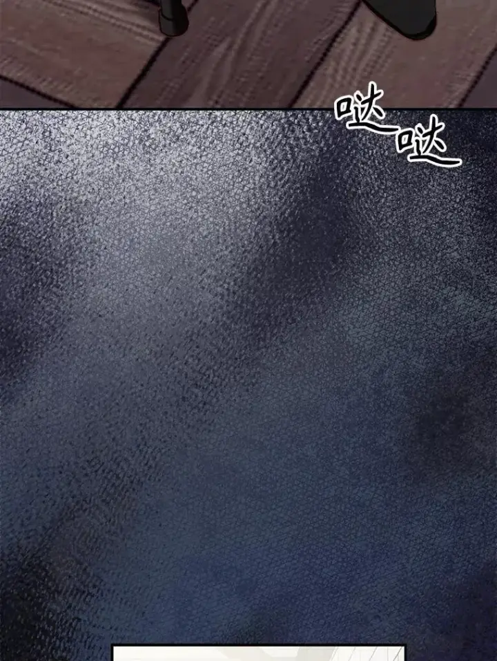 漫画《在恐怖游戏中作为女仆活下去》22.疯言疯语第2张图