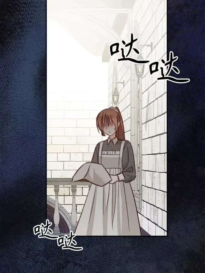 漫画《在恐怖游戏中作为女仆活下去》22.疯言疯语第3张图