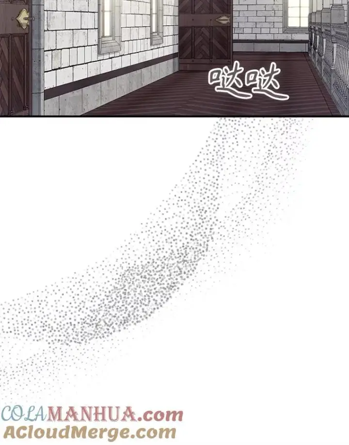 漫画《在恐怖游戏中作为女仆活下去》22.疯言疯语第41张图
