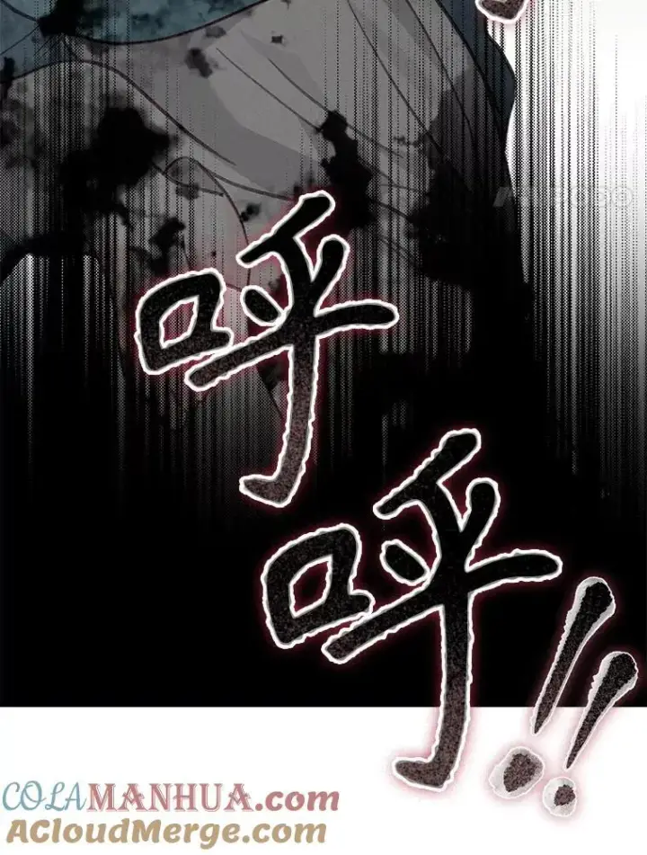 漫画《在恐怖游戏中作为女仆活下去》22.疯言疯语第93张图