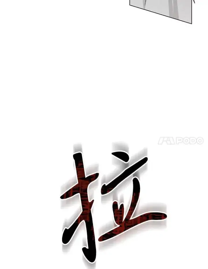 漫画《在恐怖游戏中作为女仆活下去》22.疯言疯语第96张图