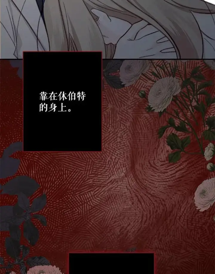 《在恐怖游戏中作为女仆活下去》23.爱恨消绝图10