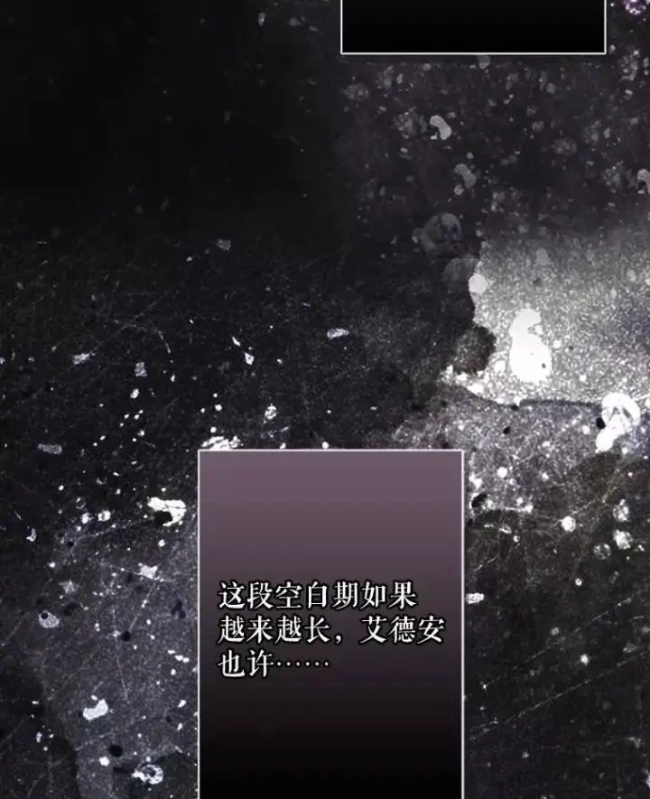 《在恐怖游戏中作为女仆活下去》23.爱恨消绝图100