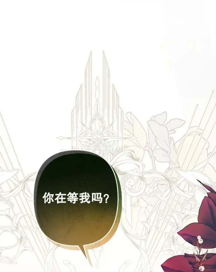 《在恐怖游戏中作为女仆活下去》23.爱恨消绝图130