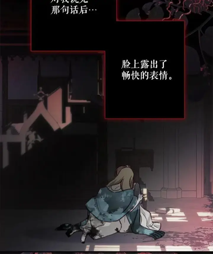 《在恐怖游戏中作为女仆活下去》23.爱恨消绝图3