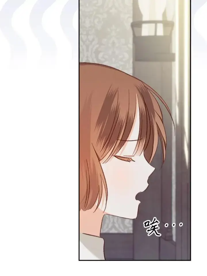 《在恐怖游戏中作为女仆活下去》23.爱恨消绝图83