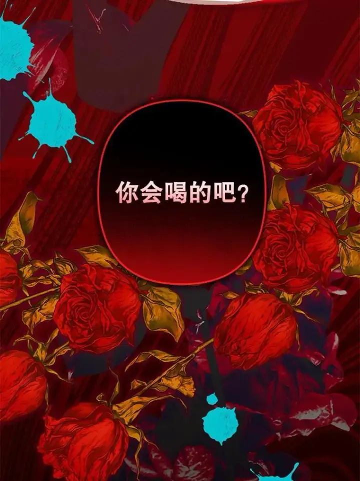 《在恐怖游戏中作为女仆活下去》24.甚于恶魔图111