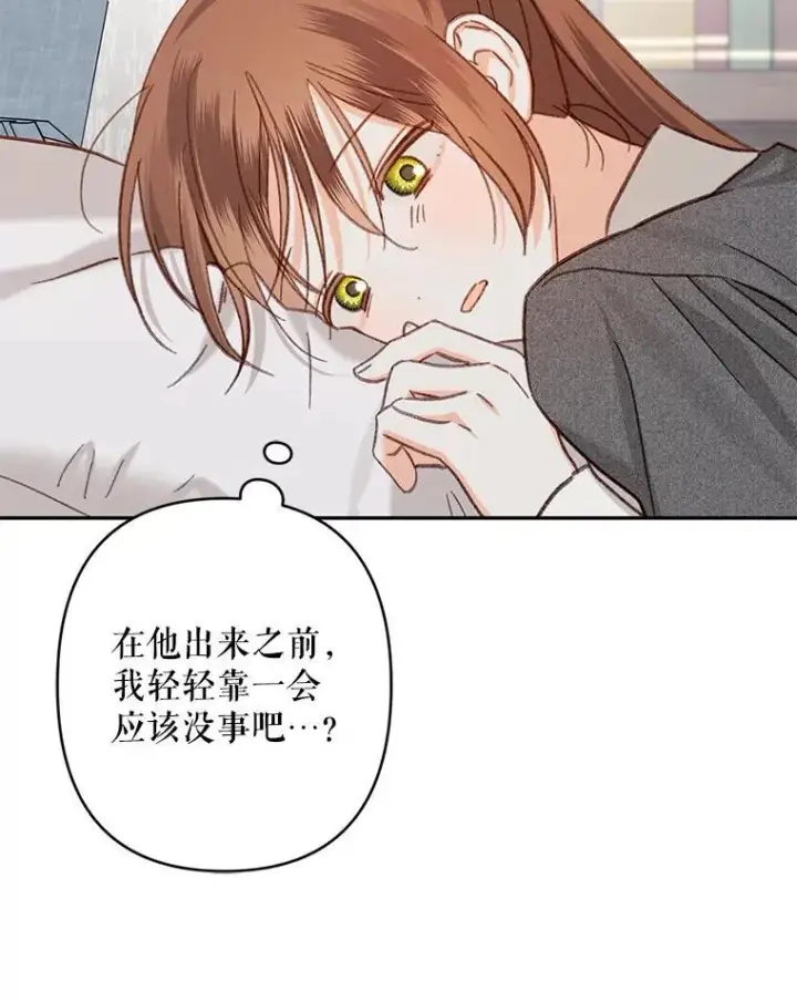 《在恐怖游戏中作为女仆活下去》24.甚于恶魔图2
