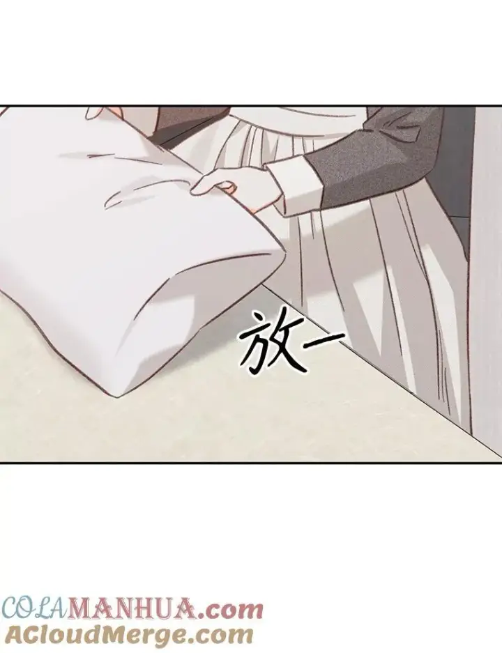 《在恐怖游戏中作为女仆活下去》24.甚于恶魔图37
