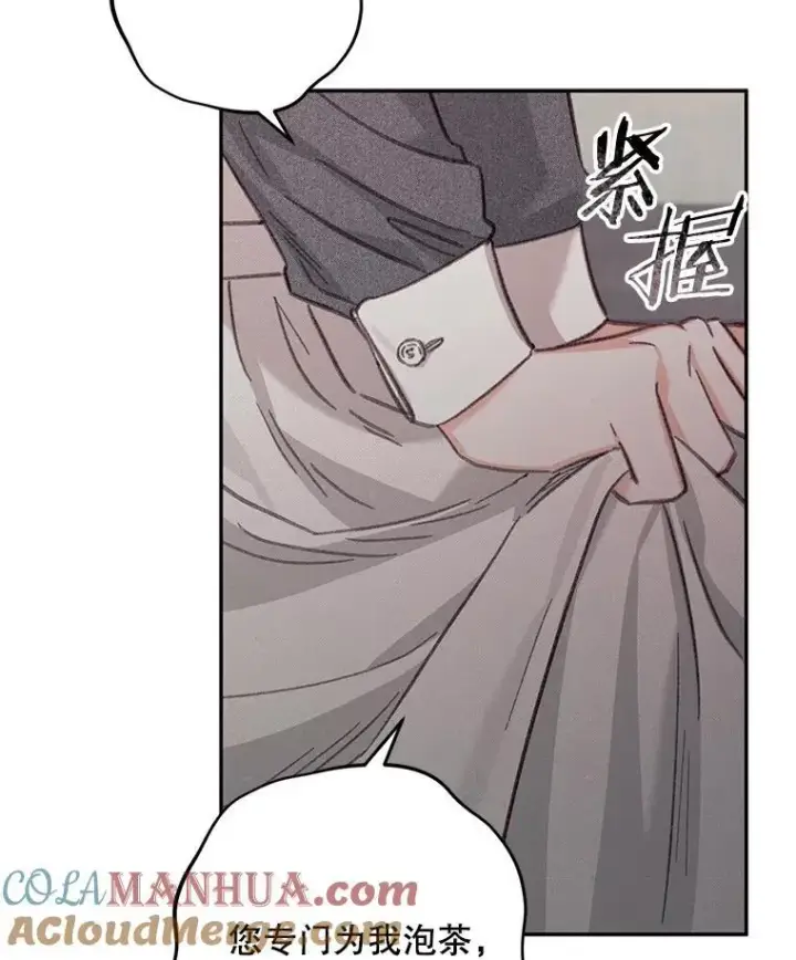 《在恐怖游戏中作为女仆活下去》25.特别的茶图29