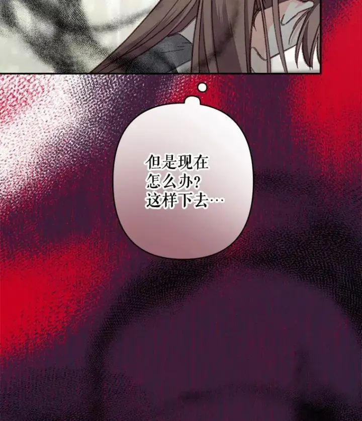 《在恐怖游戏中作为女仆活下去》25.特别的茶图36