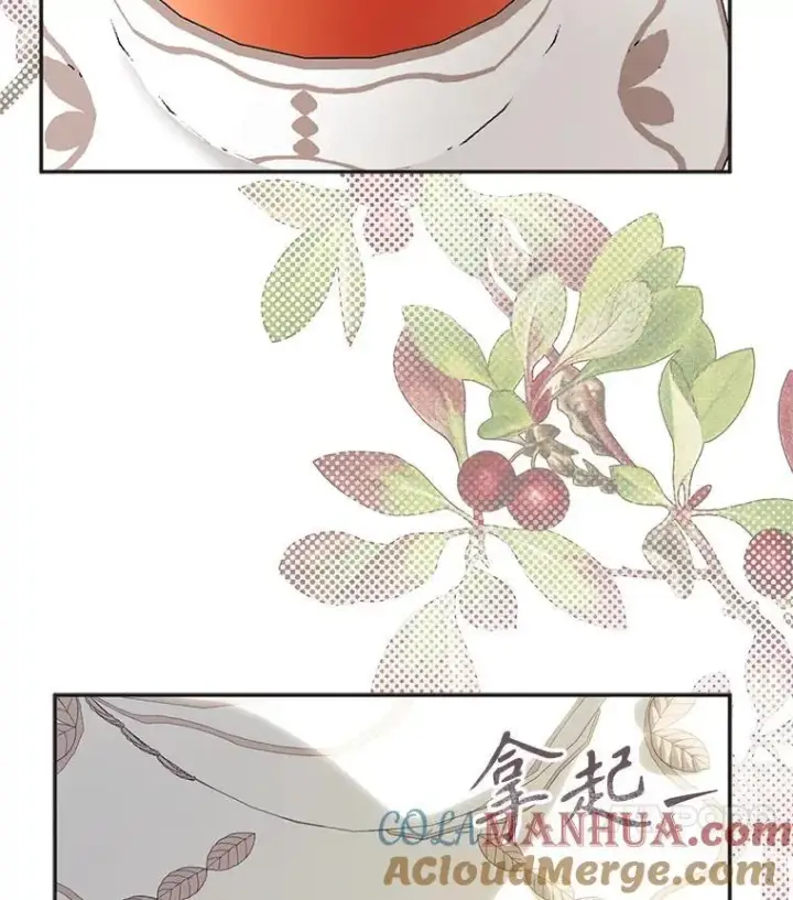 《在恐怖游戏中作为女仆活下去》25.特别的茶图93