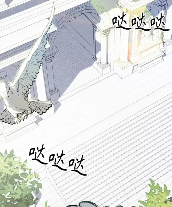 漫画《在恐怖游戏中作为女仆活下去》26.安心之所第3张图