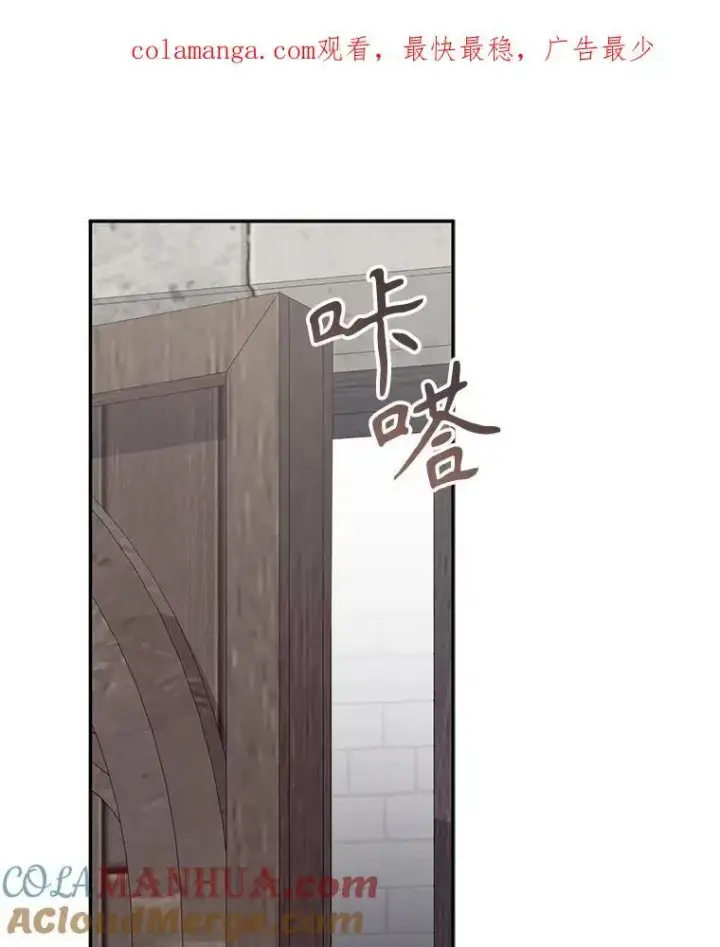 《在恐怖游戏中作为女仆活下去》27.非礼勿视图109