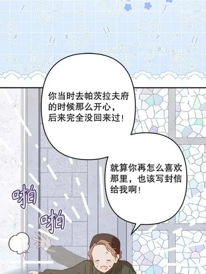 《在恐怖游戏中作为女仆活下去》27.非礼勿视图12
