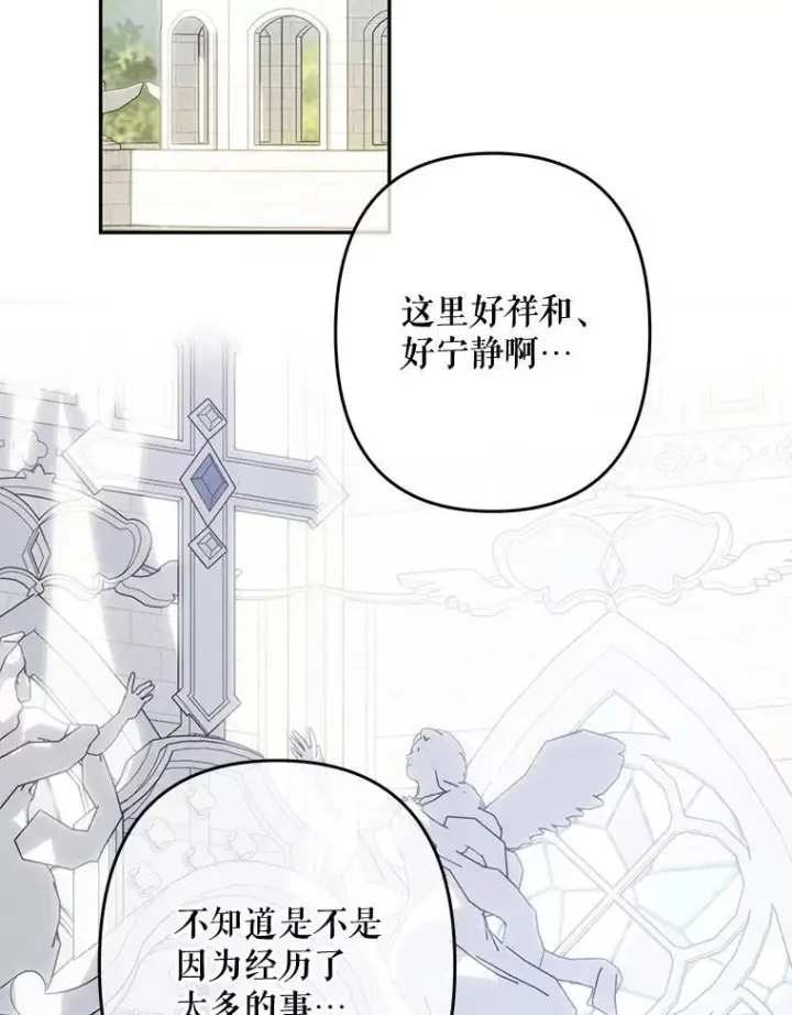 《在恐怖游戏中作为女仆活下去》27.非礼勿视图2