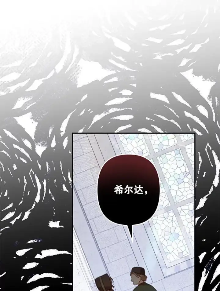 《在恐怖游戏中作为女仆活下去》27.非礼勿视图23
