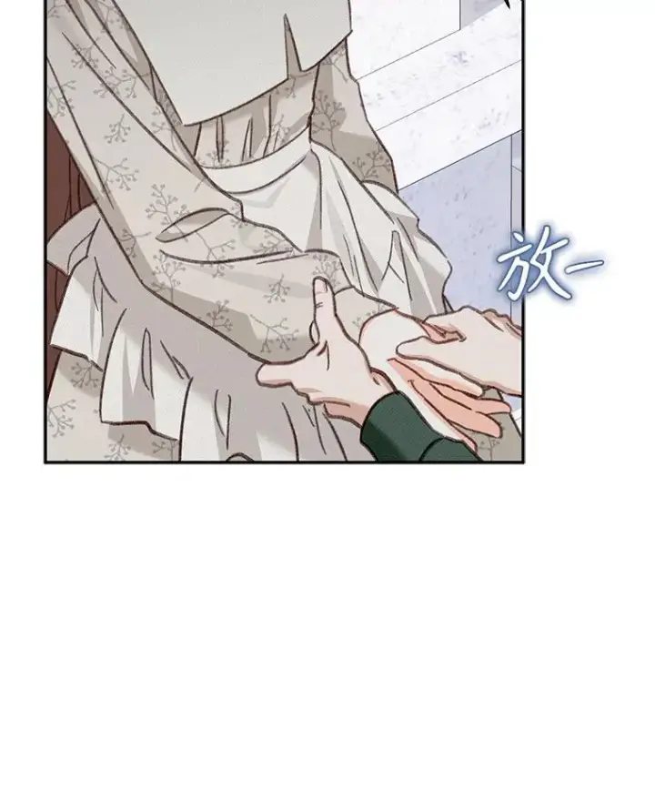《在恐怖游戏中作为女仆活下去》27.非礼勿视图30