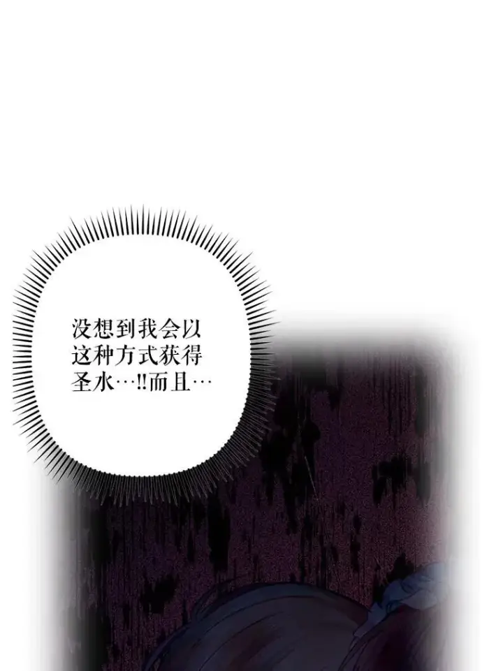 《在恐怖游戏中作为女仆活下去》27.非礼勿视图35