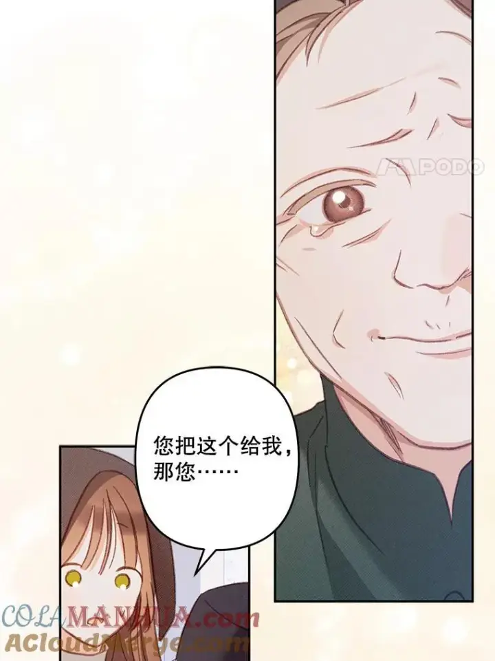 《在恐怖游戏中作为女仆活下去》27.非礼勿视图41