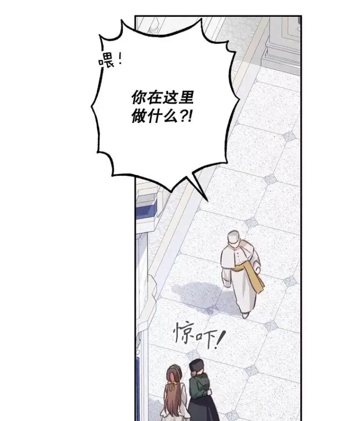 《在恐怖游戏中作为女仆活下去》27.非礼勿视图46