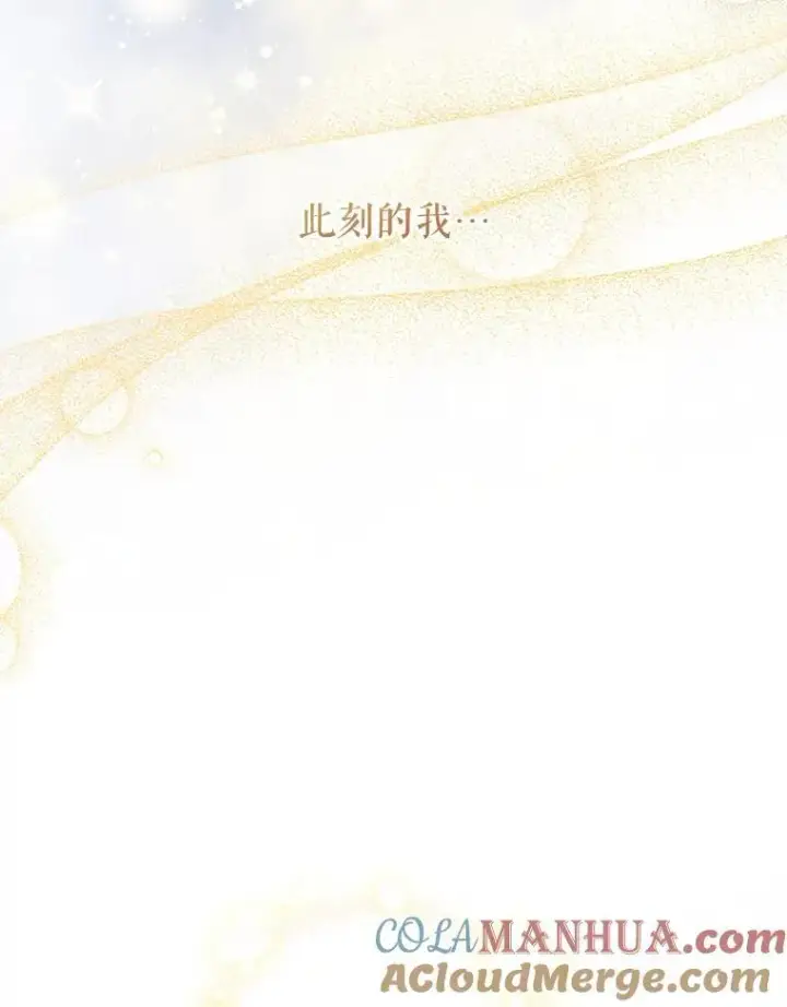 《在恐怖游戏中作为女仆活下去》27.非礼勿视图5