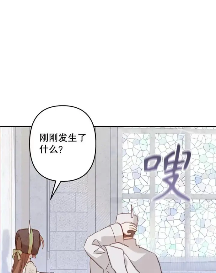 《在恐怖游戏中作为女仆活下去》27.非礼勿视图51