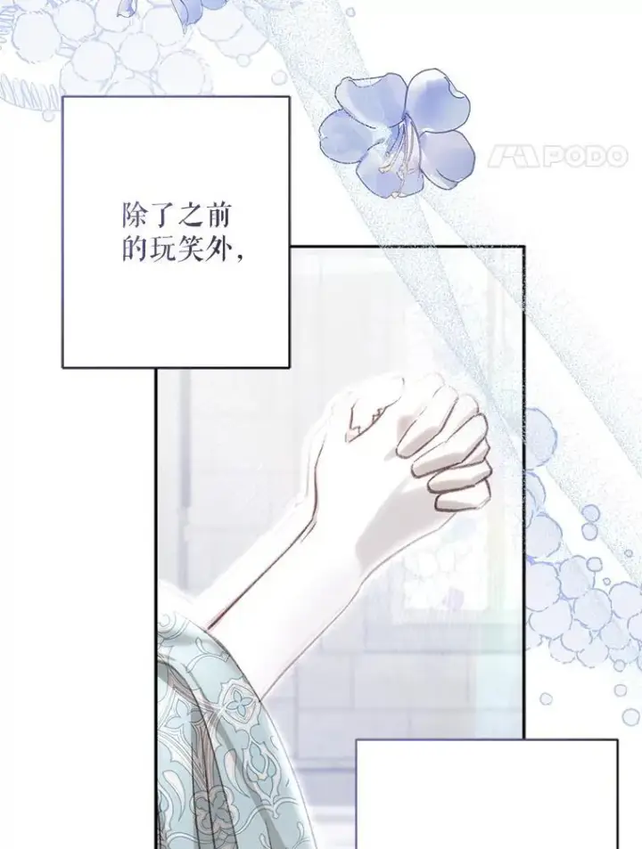 《在恐怖游戏中作为女仆活下去》27.非礼勿视图68