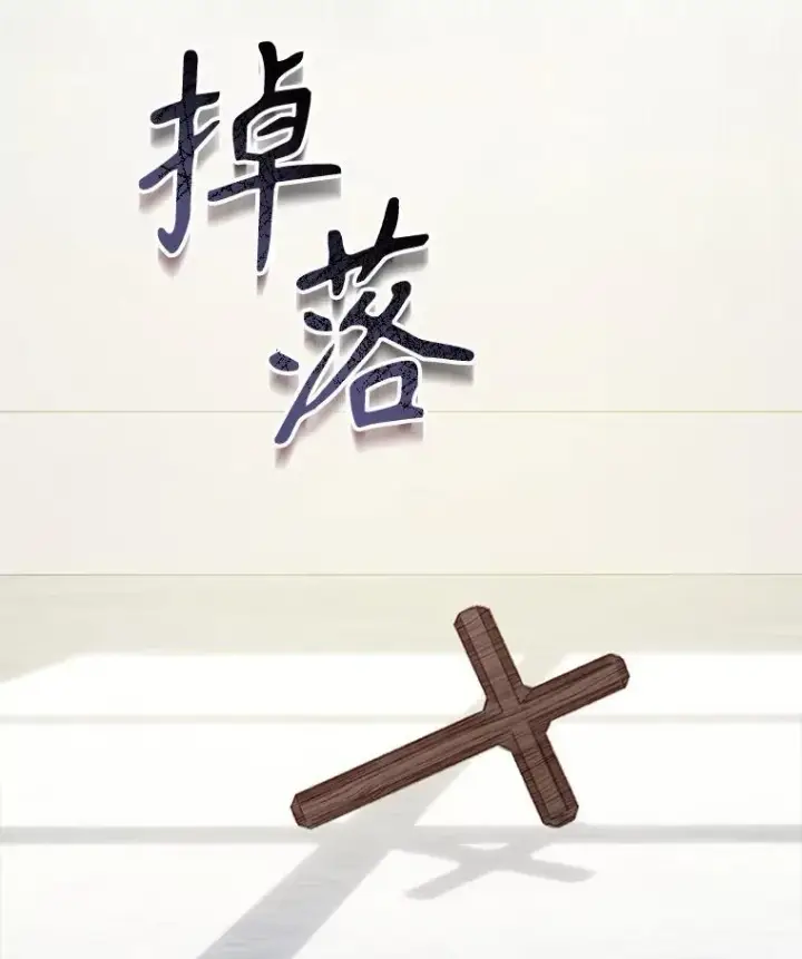 《在恐怖游戏中作为女仆活下去》28.空寂皮囊图28