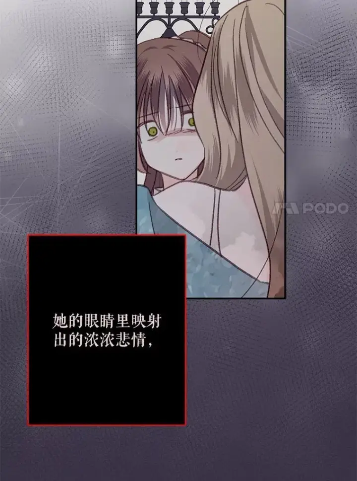 《在恐怖游戏中作为女仆活下去》28.空寂皮囊图39