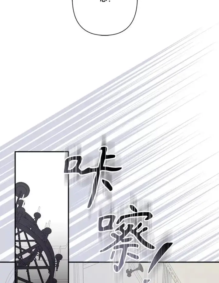 《在恐怖游戏中作为女仆活下去》28.空寂皮囊图62