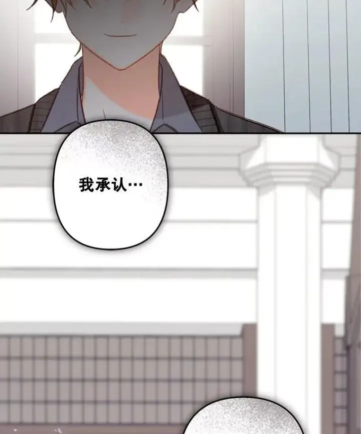 《在恐怖游戏中作为女仆活下去》28.空寂皮囊图86