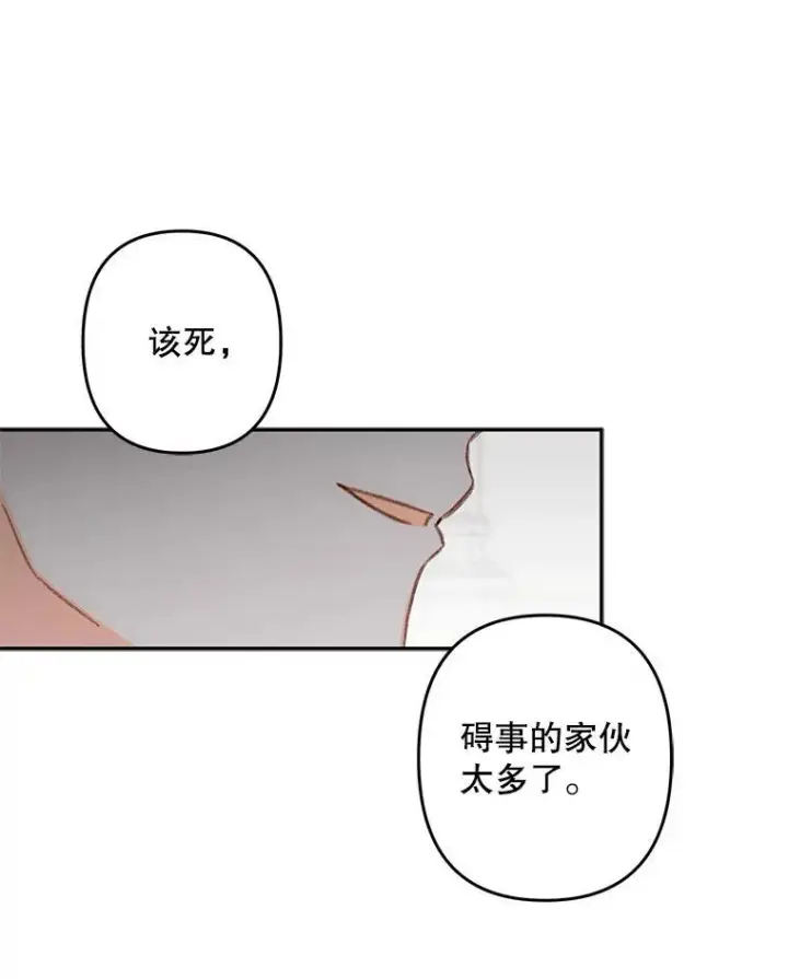 《在恐怖游戏中作为女仆活下去》28.空寂皮囊图96
