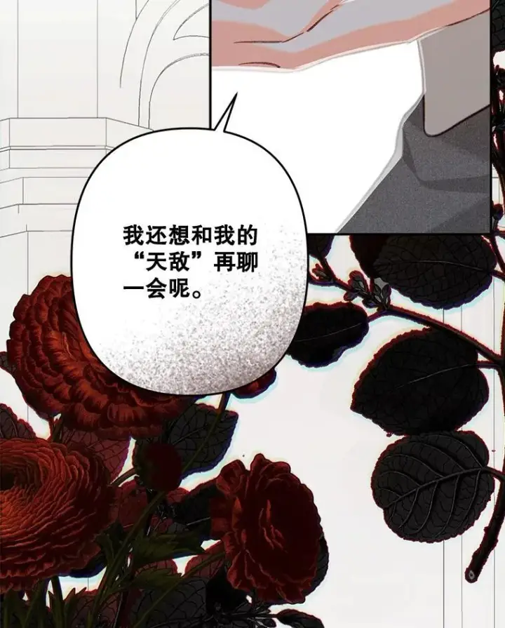 《在恐怖游戏中作为女仆活下去》28.空寂皮囊图98