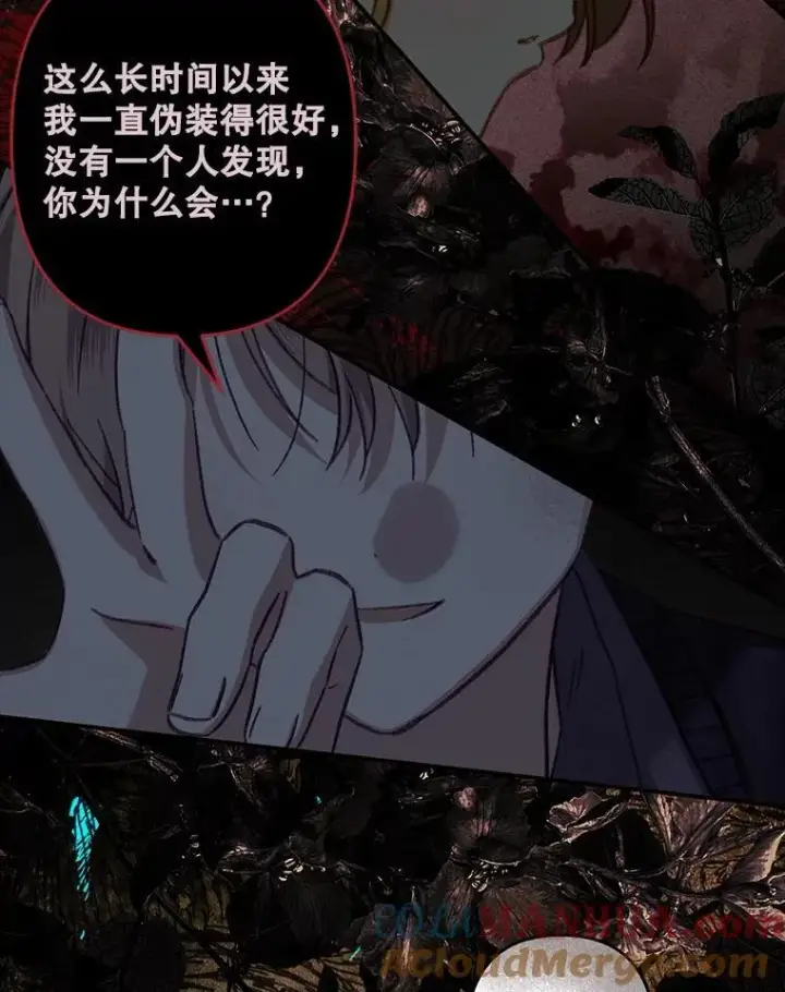 漫画《在恐怖游戏中作为女仆活下去》29.幽静之室第53张图
