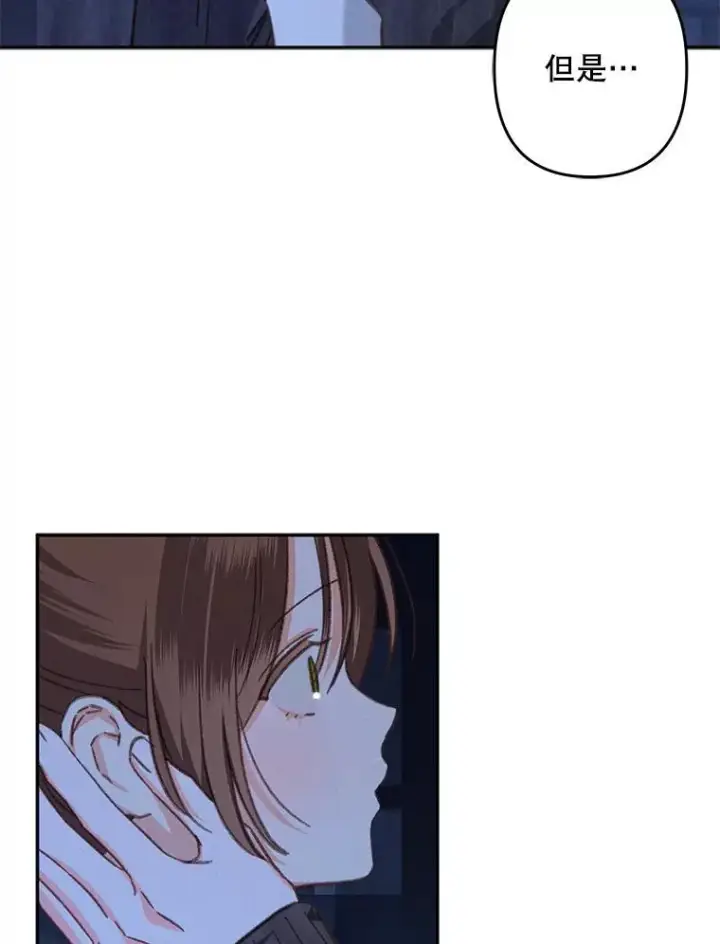 漫画《在恐怖游戏中作为女仆活下去》29.幽静之室第86张图