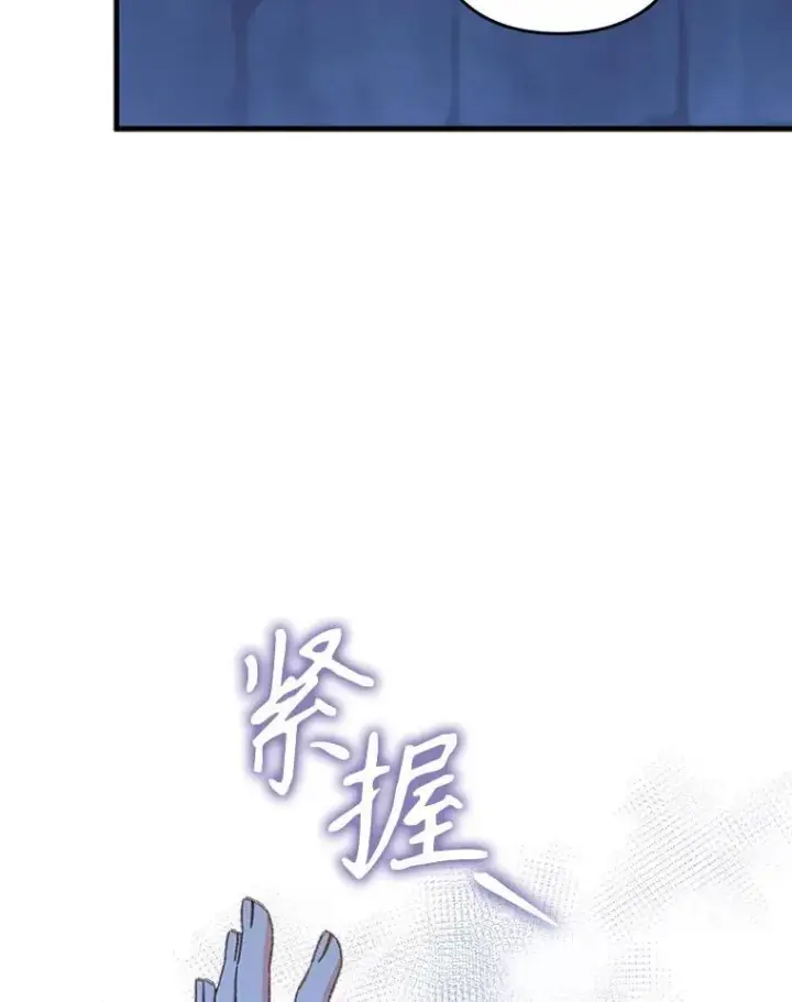 漫画《在恐怖游戏中作为女仆活下去》29.幽静之室第95张图
