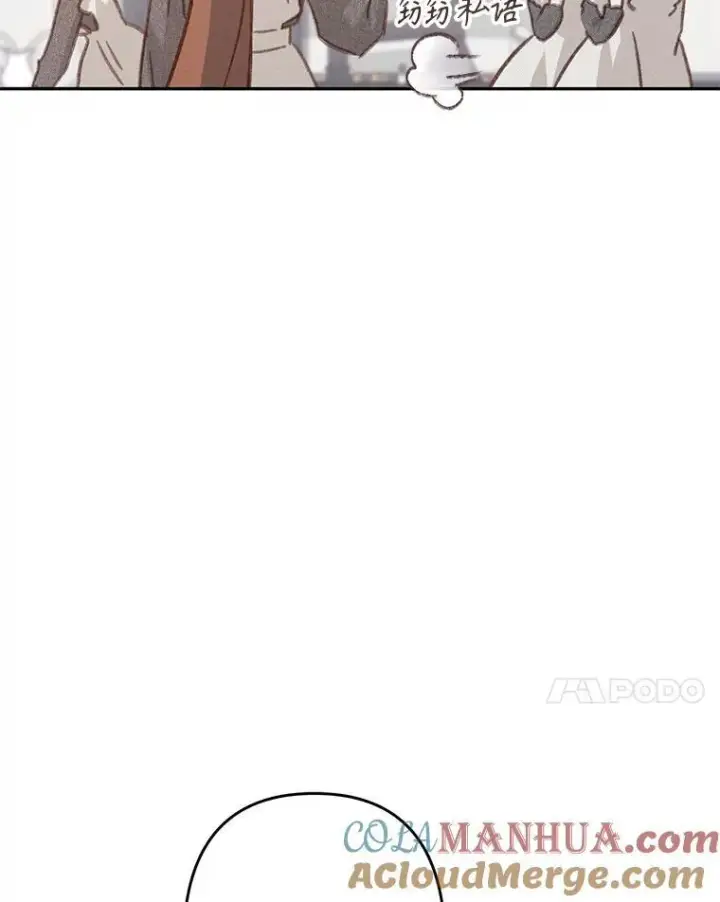 漫画《在恐怖游戏中作为女仆活下去》30.擒拿把戏第22张图