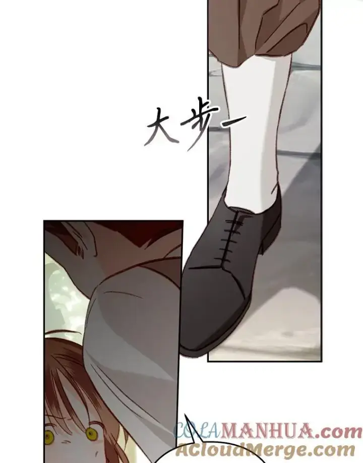 漫画《在恐怖游戏中作为女仆活下去》30.擒拿把戏第76张图