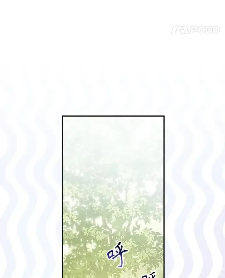 漫画《在恐怖游戏中作为女仆活下去》31.庭院凋零第36张图