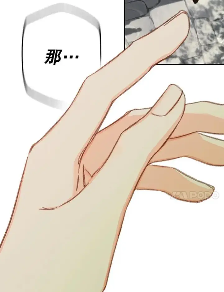 漫画《在恐怖游戏中作为女仆活下去》32.杀人训练第32张图
