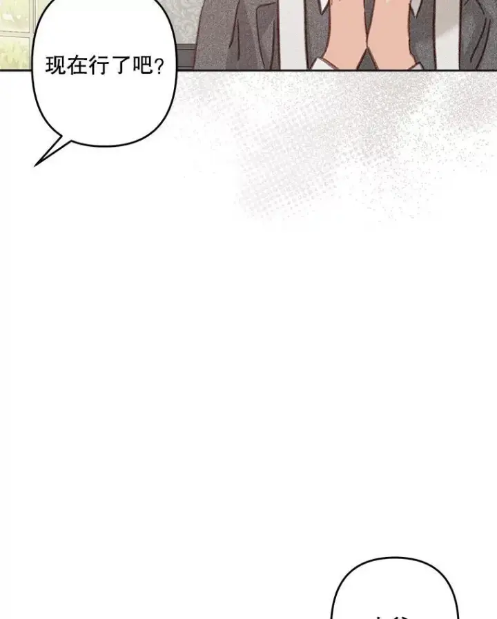 漫画《在恐怖游戏中作为女仆活下去》34.歇斯底里第54张图