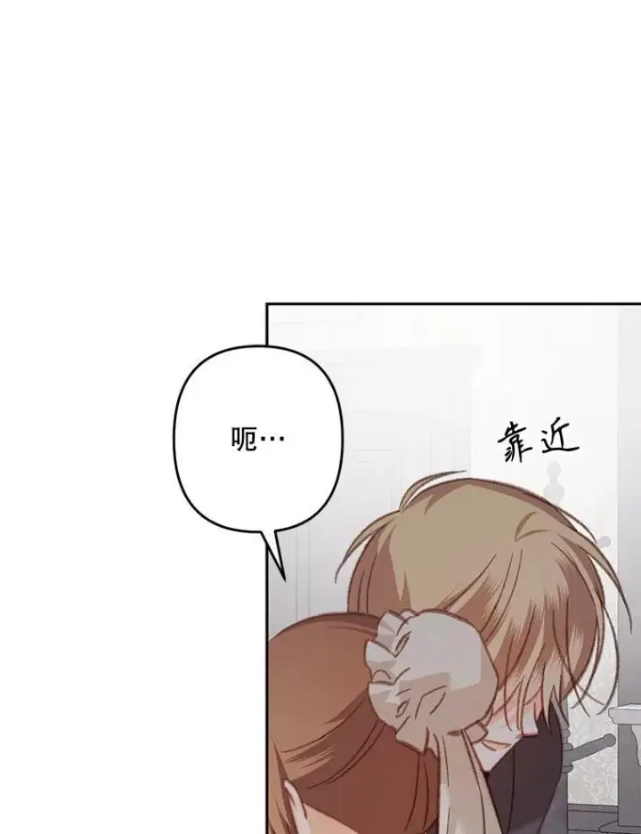 漫画《在恐怖游戏中作为女仆活下去》35.邪恶之路第6张图