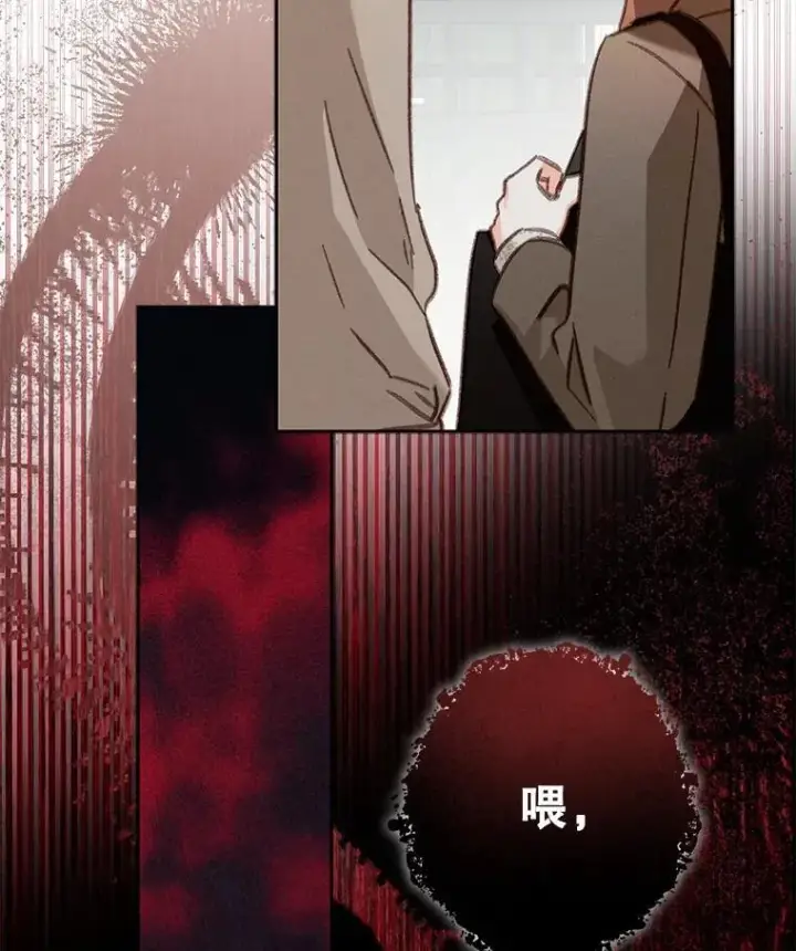 漫画《在恐怖游戏中作为女仆活下去》36.声名远扬第2张图