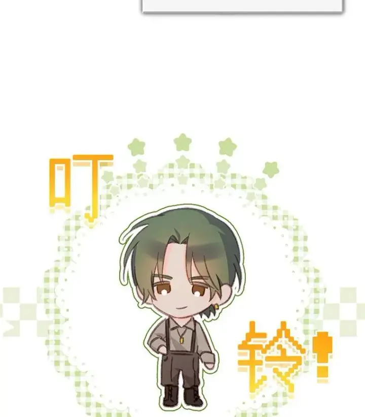 漫画《在恐怖游戏中作为女仆活下去》36.声名远扬第20张图