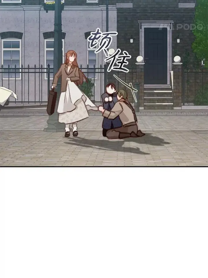 漫画《在恐怖游戏中作为女仆活下去》36.声名远扬第46张图