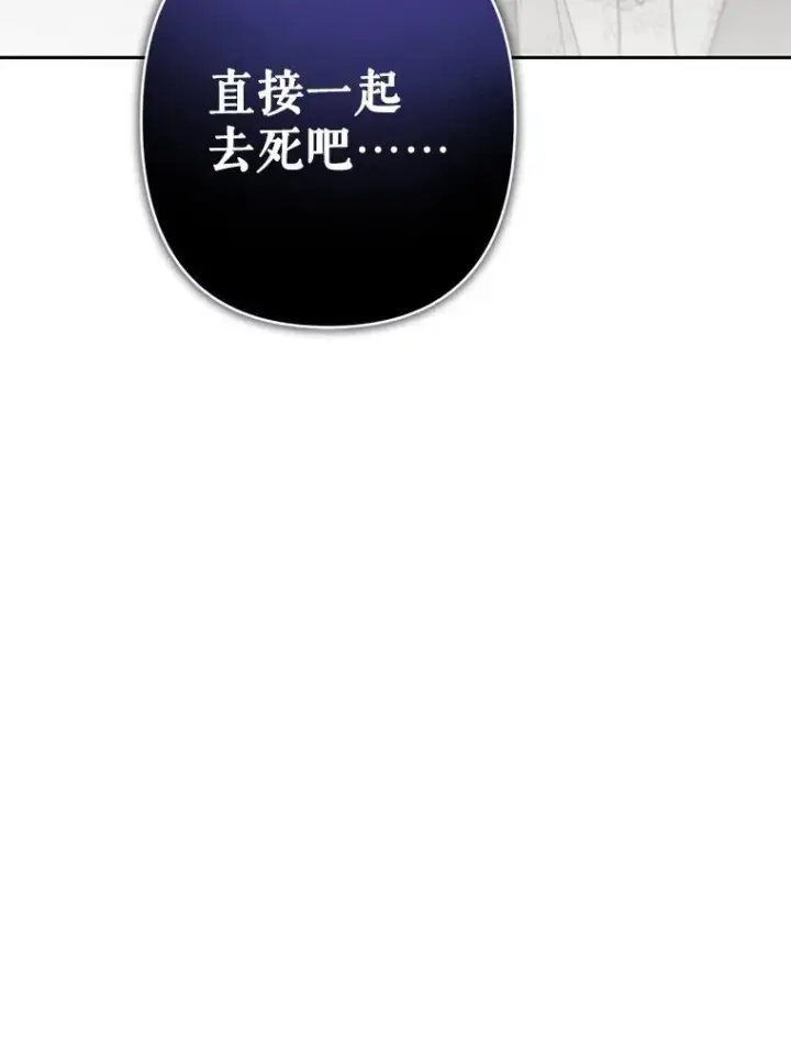 漫画《在恐怖游戏中作为女仆活下去》36.声名远扬第60张图