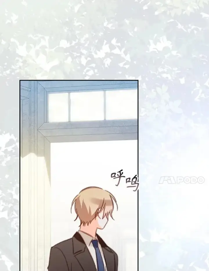 漫画《在恐怖游戏中作为女仆活下去》37.关心则乱第56张图