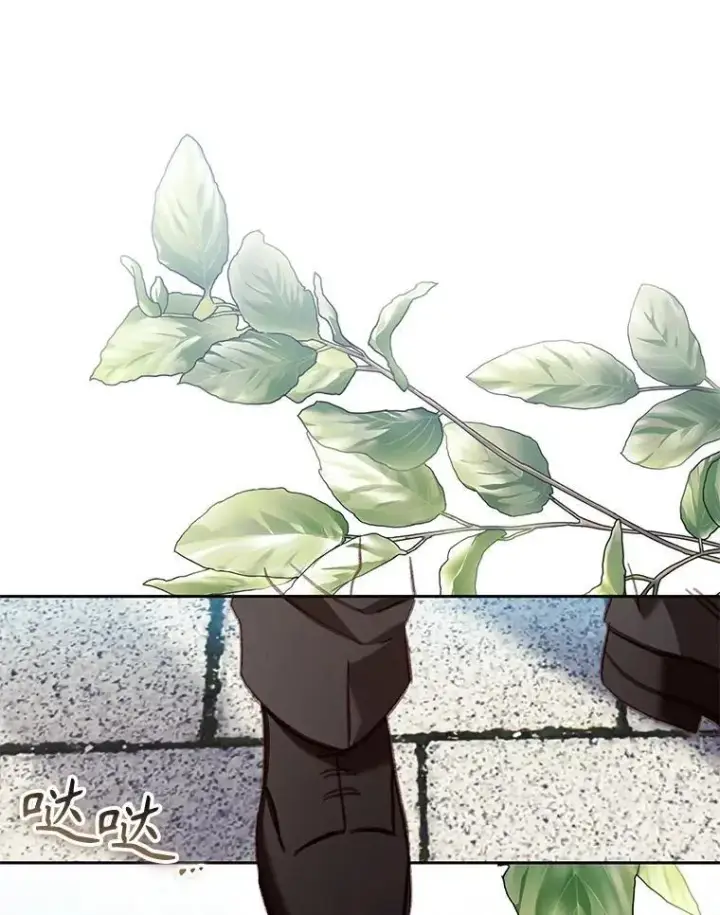 漫画《在恐怖游戏中作为女仆活下去》37.关心则乱第59张图