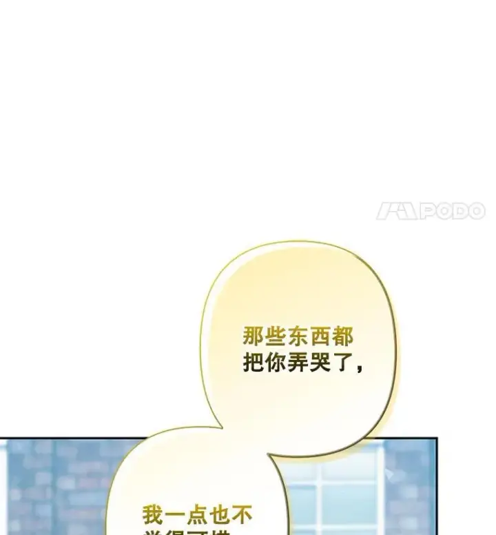 《在恐怖游戏中作为女仆活下去》38.乱外生情图29